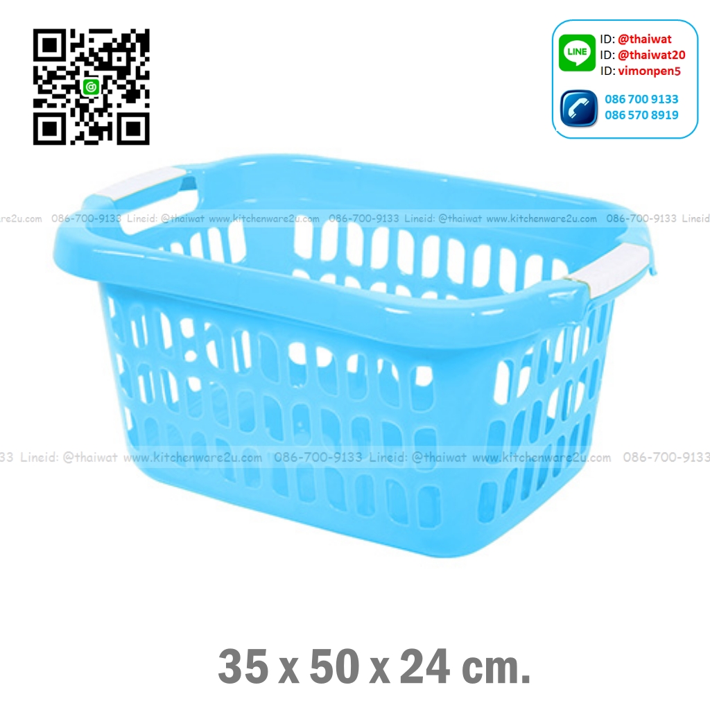 P01227 ตะแกรงเหลี่ยมใหญ่พร้อมที่จับ (กว้าง 35* ยาว 50* สูง 24 cm) เกรดเอ หนา สีสวย No.4226 ราคาขายส่งต่อ 12 ใบ:เฉลี่ย 120 บต่อใบ