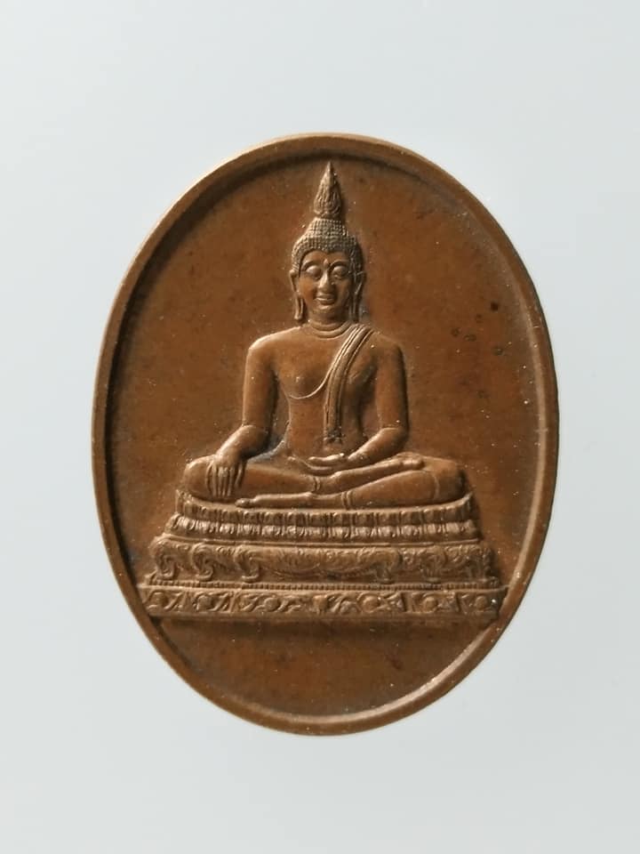 C104 เหรียญพระเทพกวี วัดบวรนิเวศวิหาร ปี2539