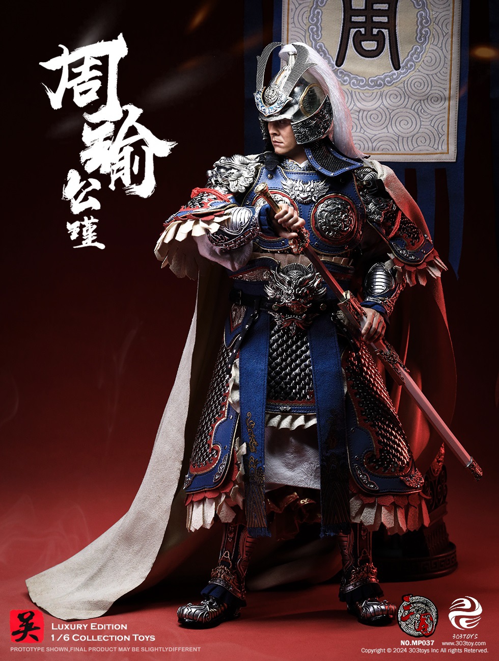 303TOYS MP037 + MP038 THREE KINGDOMS SERIES - ZHOU YU GONGJIN (EXCLUSIVE EDITION) + WHITE TIGER, THE STEED OF ZHOU YU