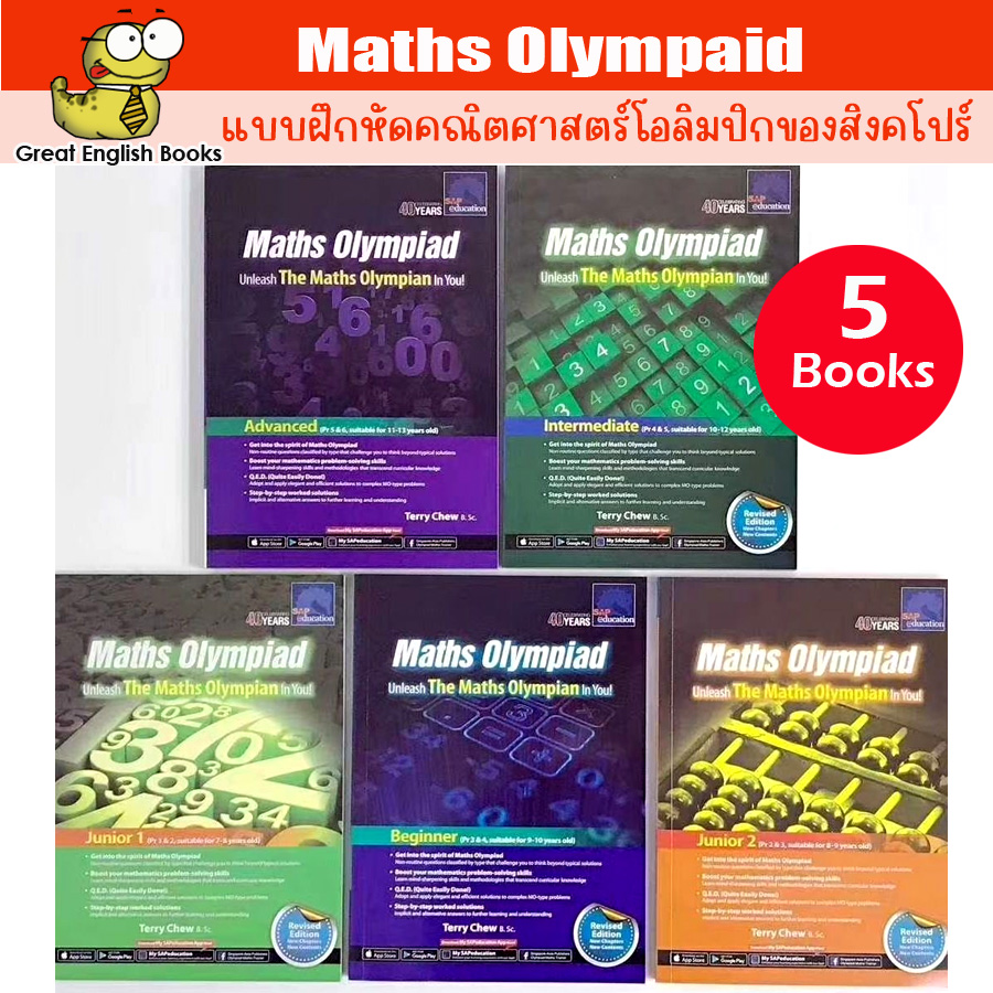 (In Stock) 🔥พร้อมส่ง🔥 แบบฝึกหัดคณิตศาสตร์โอลิมปิกของสิงคโปร์ 5 Books SAP Maths Olympiad Initial Training Questions for Mathematical Thinking In Olympiad Mathematics for Grades 1-6
