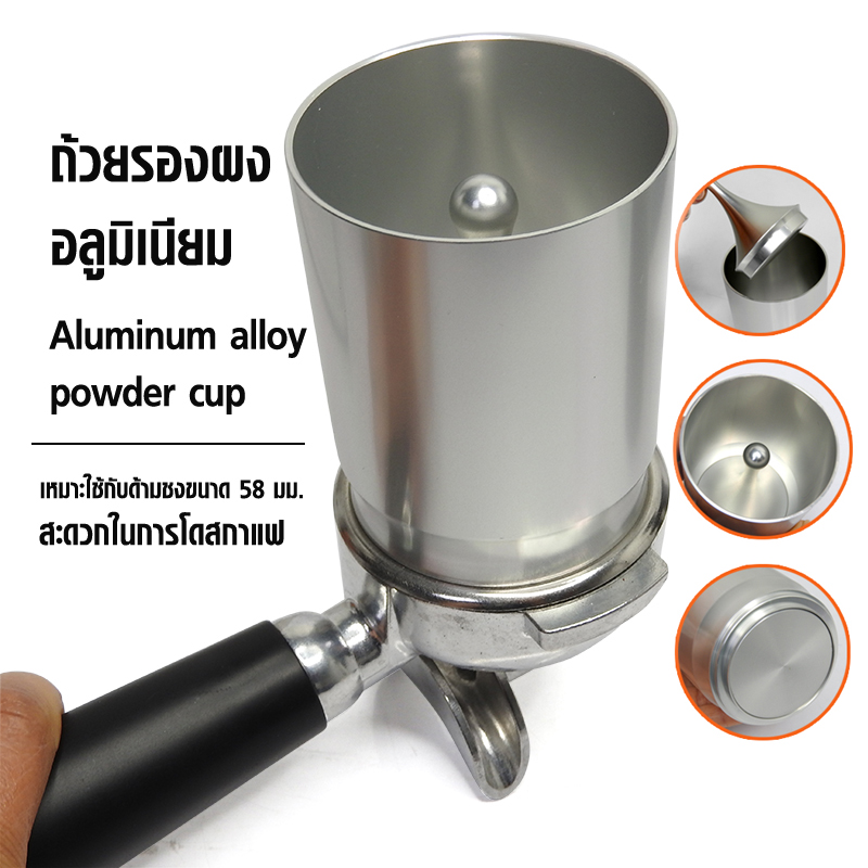 เอเพรสโซ่ เครื่องบดเมล็ด ปรับบด 10 ระดับ เฟืองบดไทเทเนียม Ø60 mm.