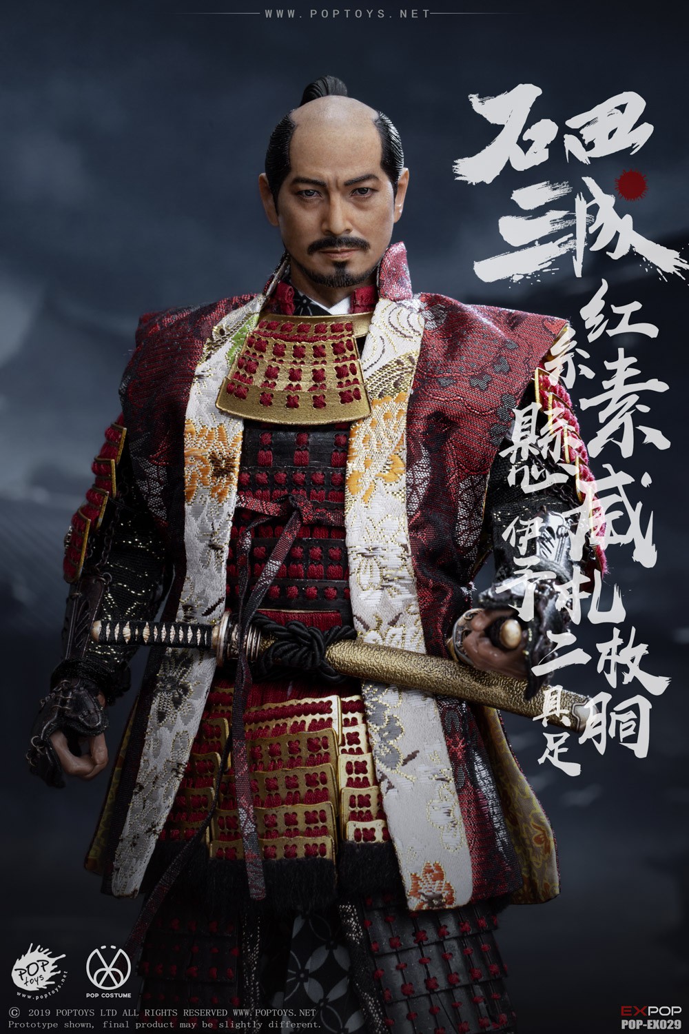 POPTOYS EX029 1/6 Ishida Mitsunari (Red Armor and Accessories Package)