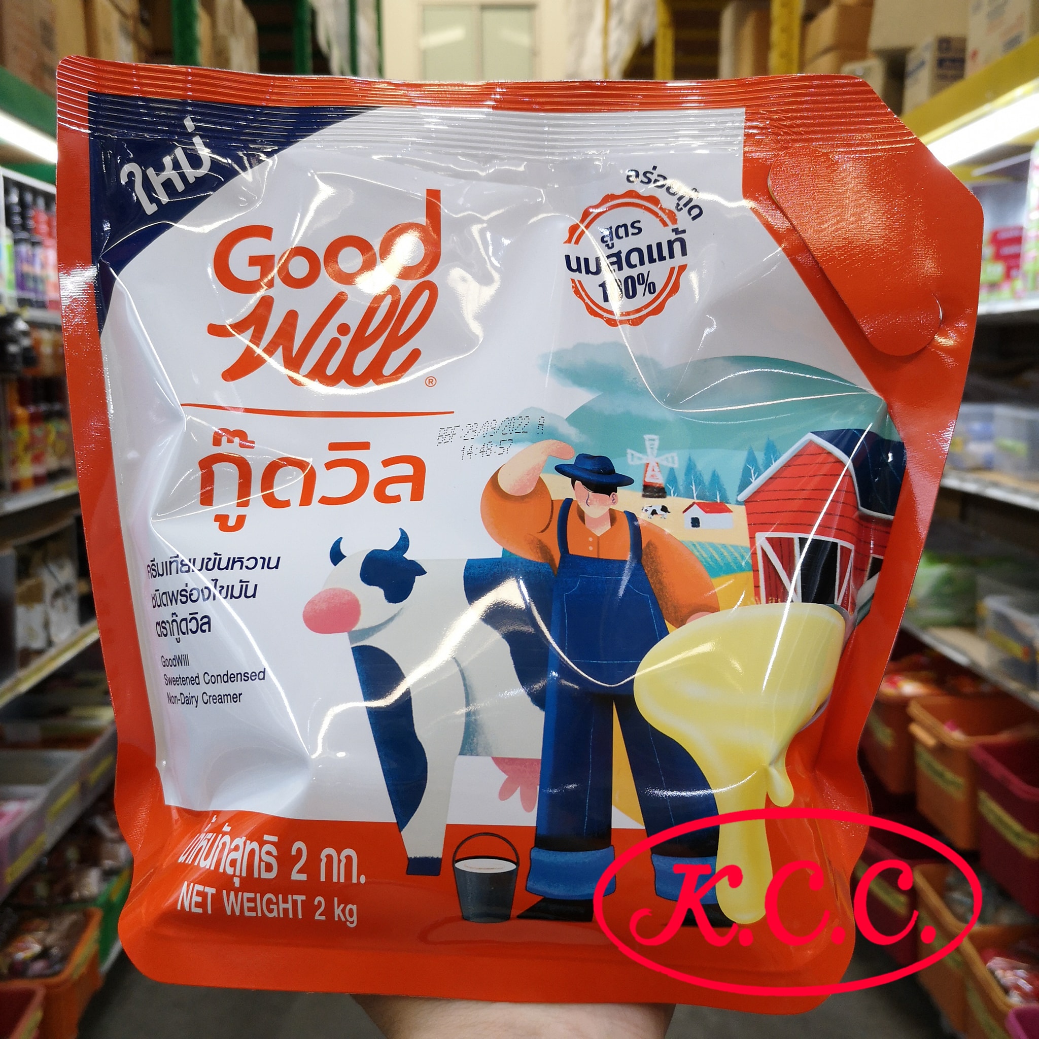 นมข้นหวาน ครีมเทียมข้นหวาน ชนิดพร่องมันเนย ตรา กู๊ดวิล Good Will ขนาด 2 kg. สูตร นมสดแท้ 100%