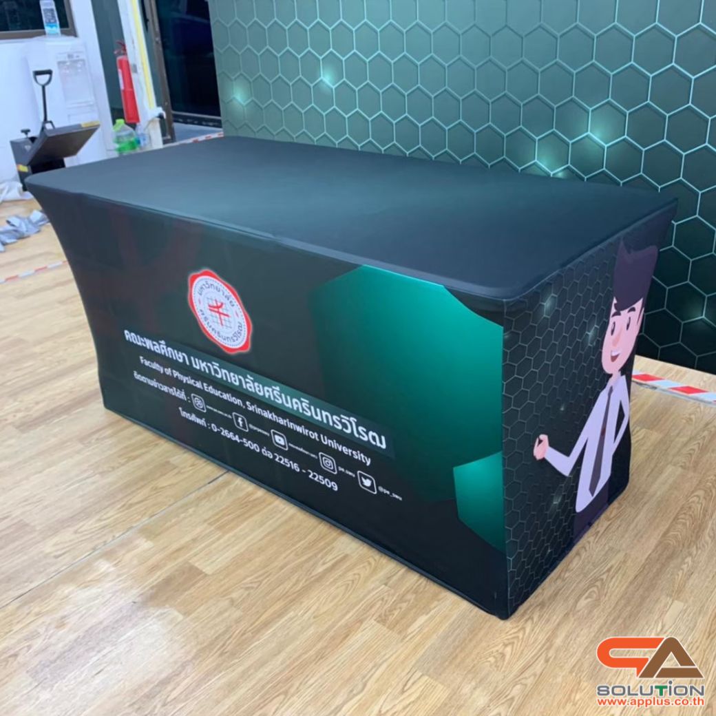 โต๊ะเคาน์เตอร์ผ้าออกบูธ รุ่น 6F ขนาด (W) 182 x (L)76 x (H)74 cm. พร้อมผ้าสกรีนสีสวยสด พับเก็บได้ จัดเก็บสะดวก
