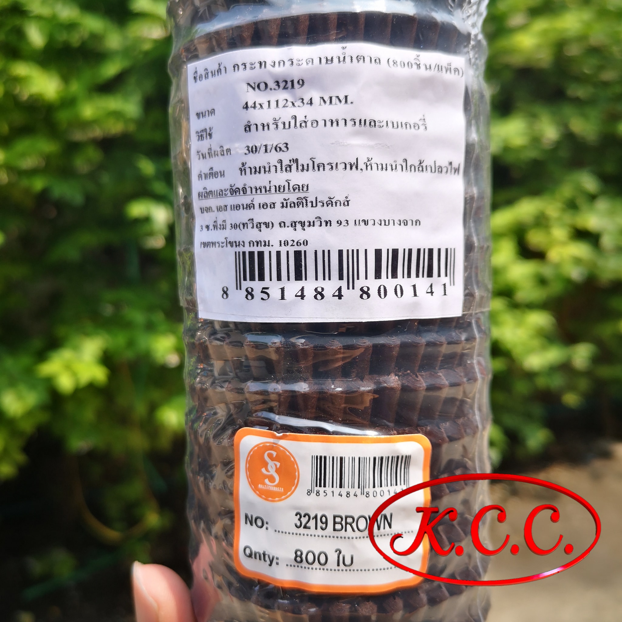 กระทงกระดาษ 3219 สี น้ำตาล ขนาด 44x112x34 cm. (800 ใบ) S&S