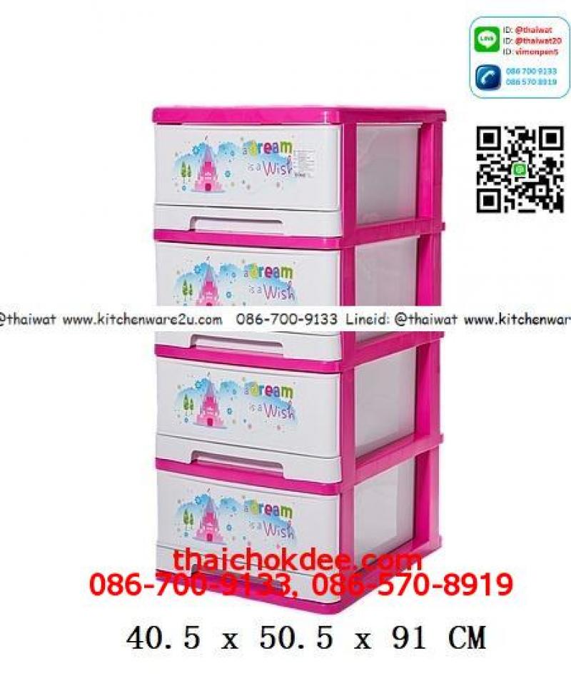 P11157 ลิ้นชักบิ๊กบอส 4 ชั้น (40.5 x 50.5 x 91 cm) ลายการ์ตูน (ราคาส่งต่อ 4 ชุด: 700 บาทต่อชุด)