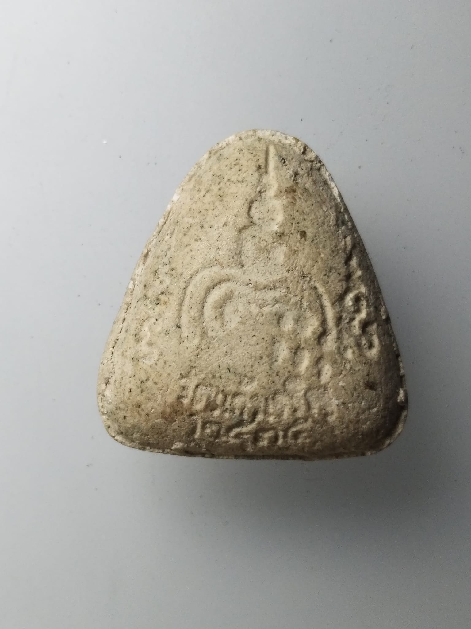 H336 พระสังข์กัจจายน์ หลวงพ่อหยอด วัดแก้วเจริญ จ.สมุทรสงคราม ปี2535