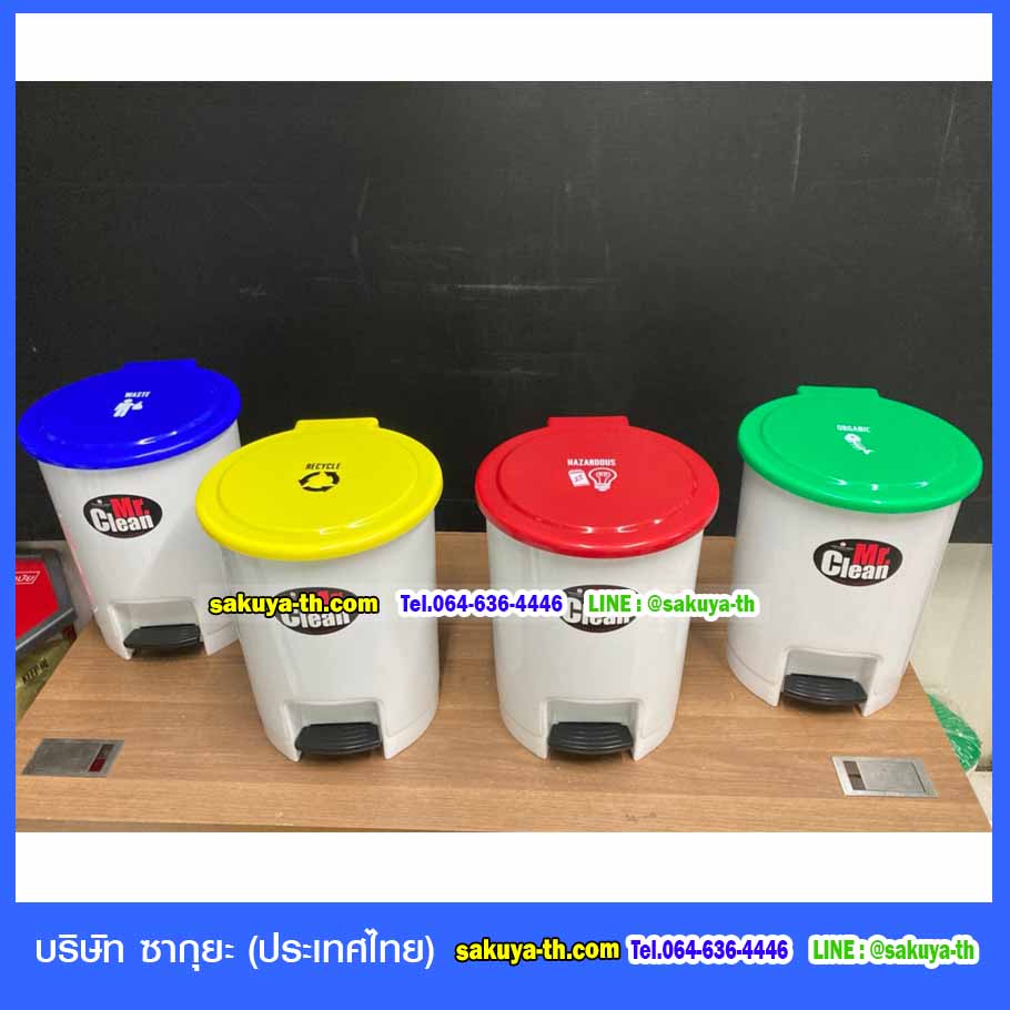 ถังขยะเท้าเหยียบ