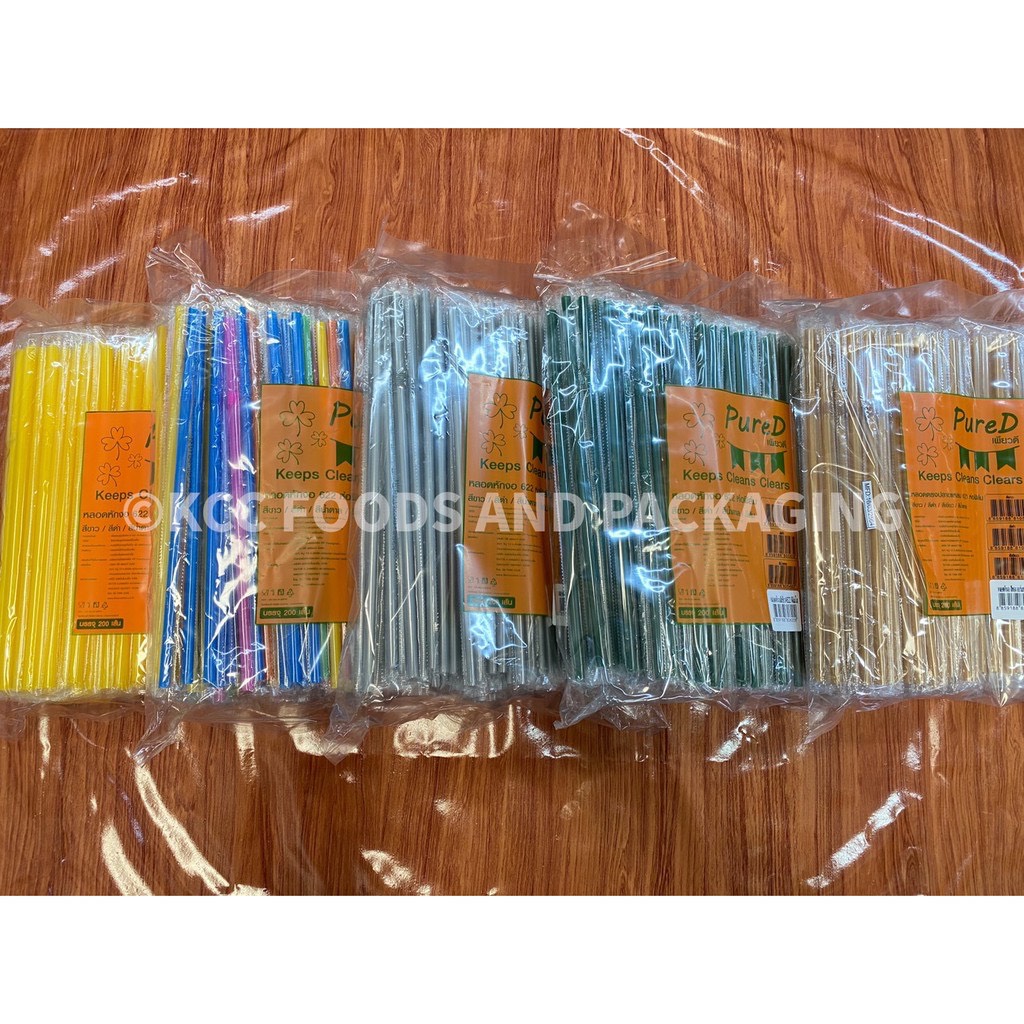 PURE D - หลอดงอ 622 ห่อฟิลม์ สีเหลือง (200เส้น)