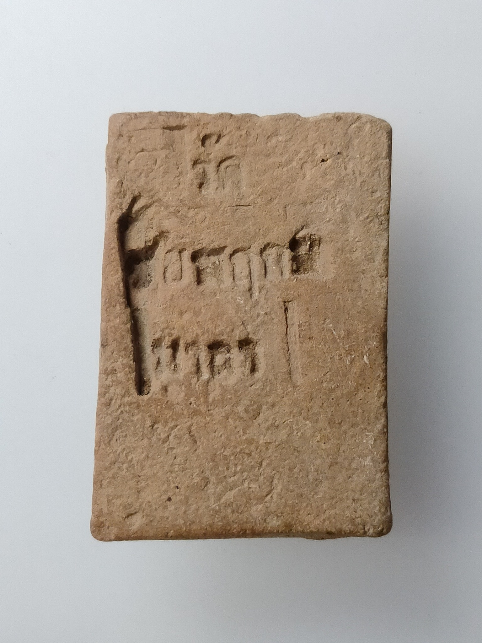 H436 พระพุทธชินราชเนื้อดิน วัดชัยพฤกษ์มาลา กรุงเทพ