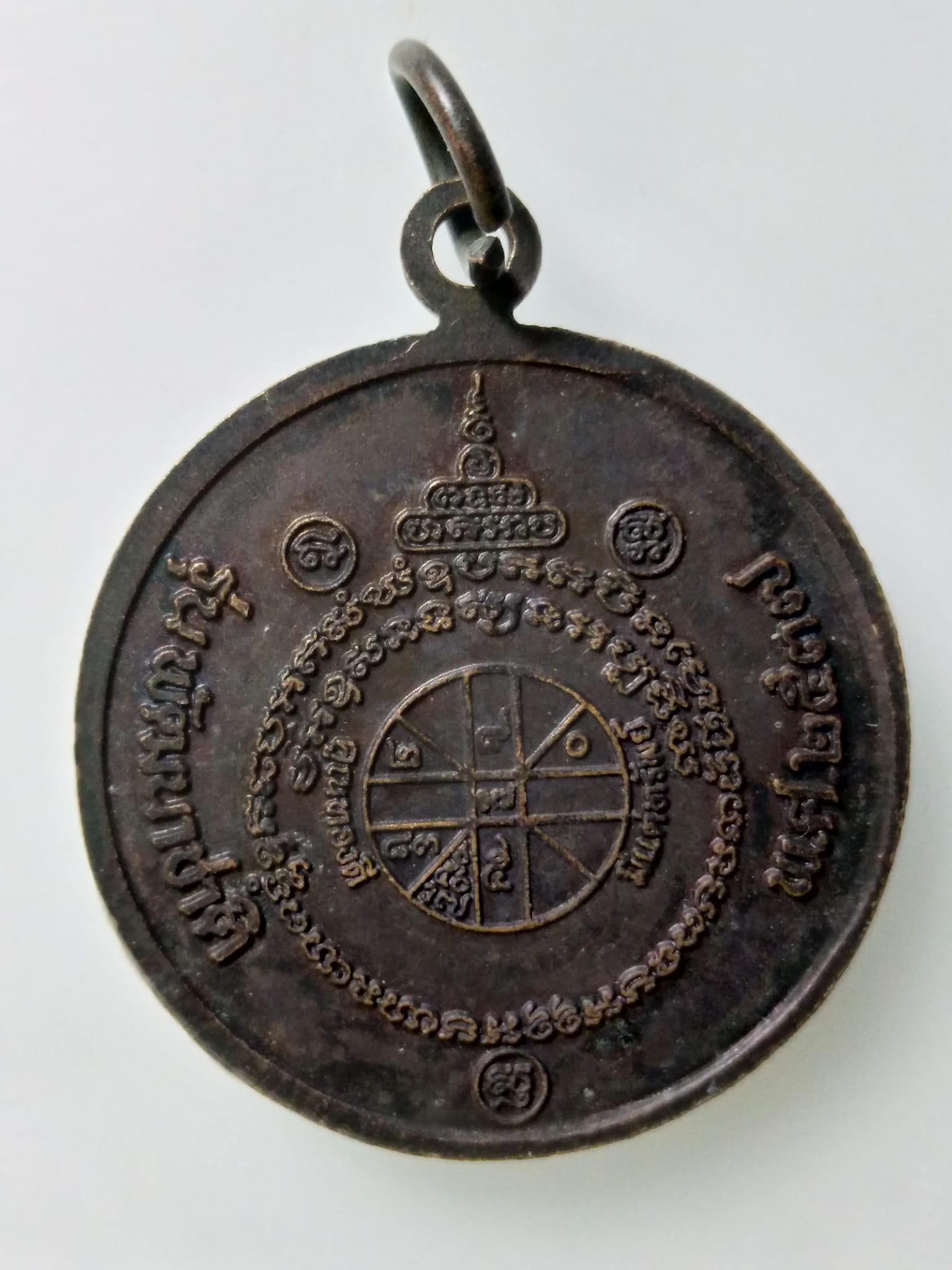 E366 เหรียญหลวงพ่อคูณ วัดบ้านไร่ จ.นครราชสีมา รุ่นพัฒนาชาติ ปี2537