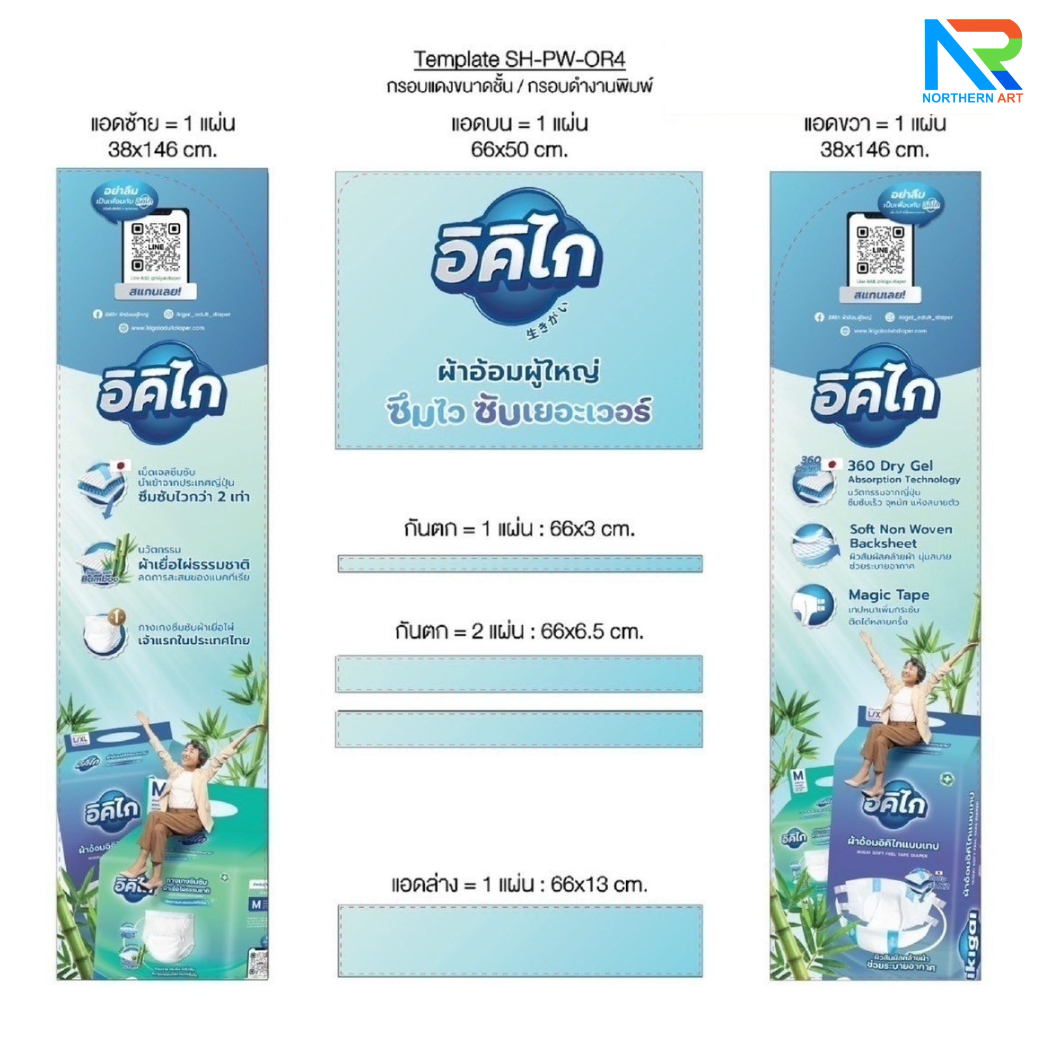 ชั้นวางสินค้าพลาสวูด 4 ชั้น ขนาด (W)65 x (D)37 x (H)167 cm. พร้อมงานพิมพ์ พลาสวูดหนา 5 มม. สั่งผลิตตามแบบ
