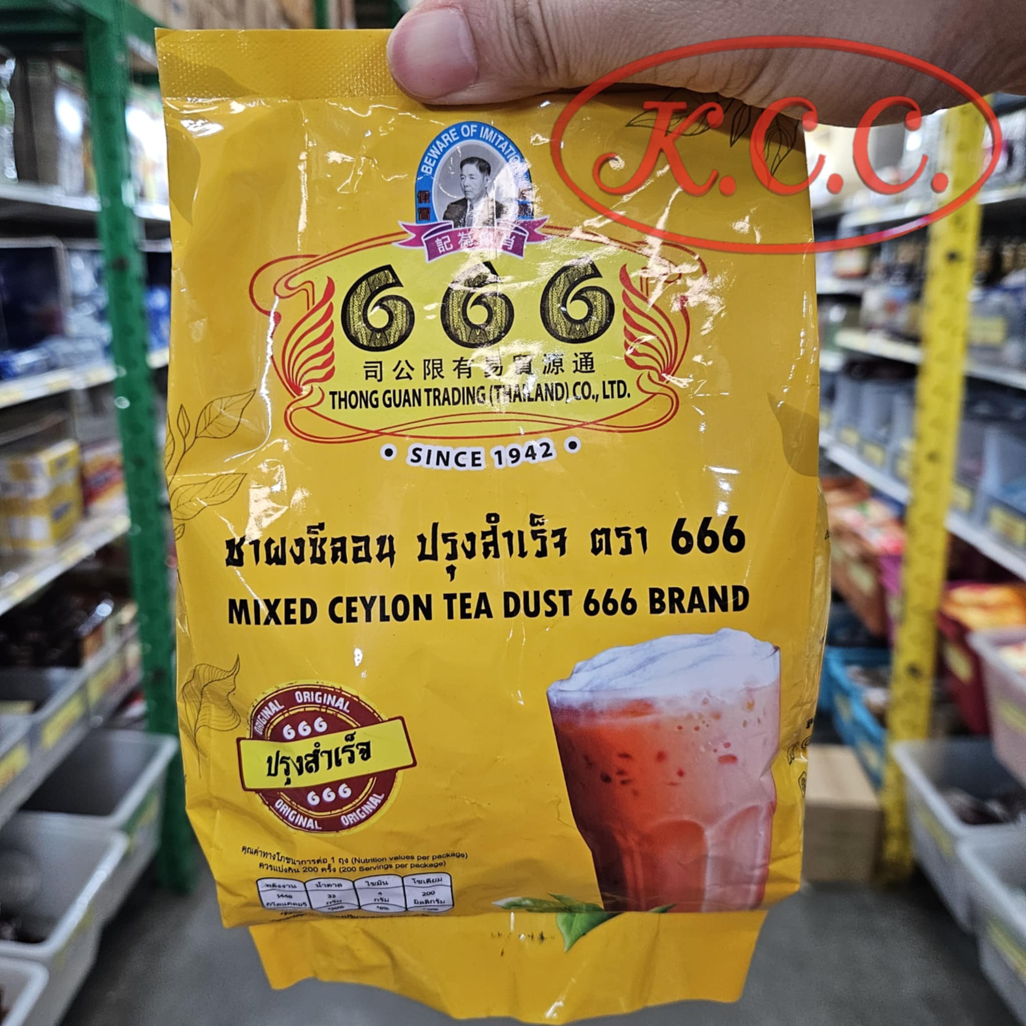 ผงชาซีลอน 666 ห่อเหลือง(ต้นตำหรับ) 400กรัม