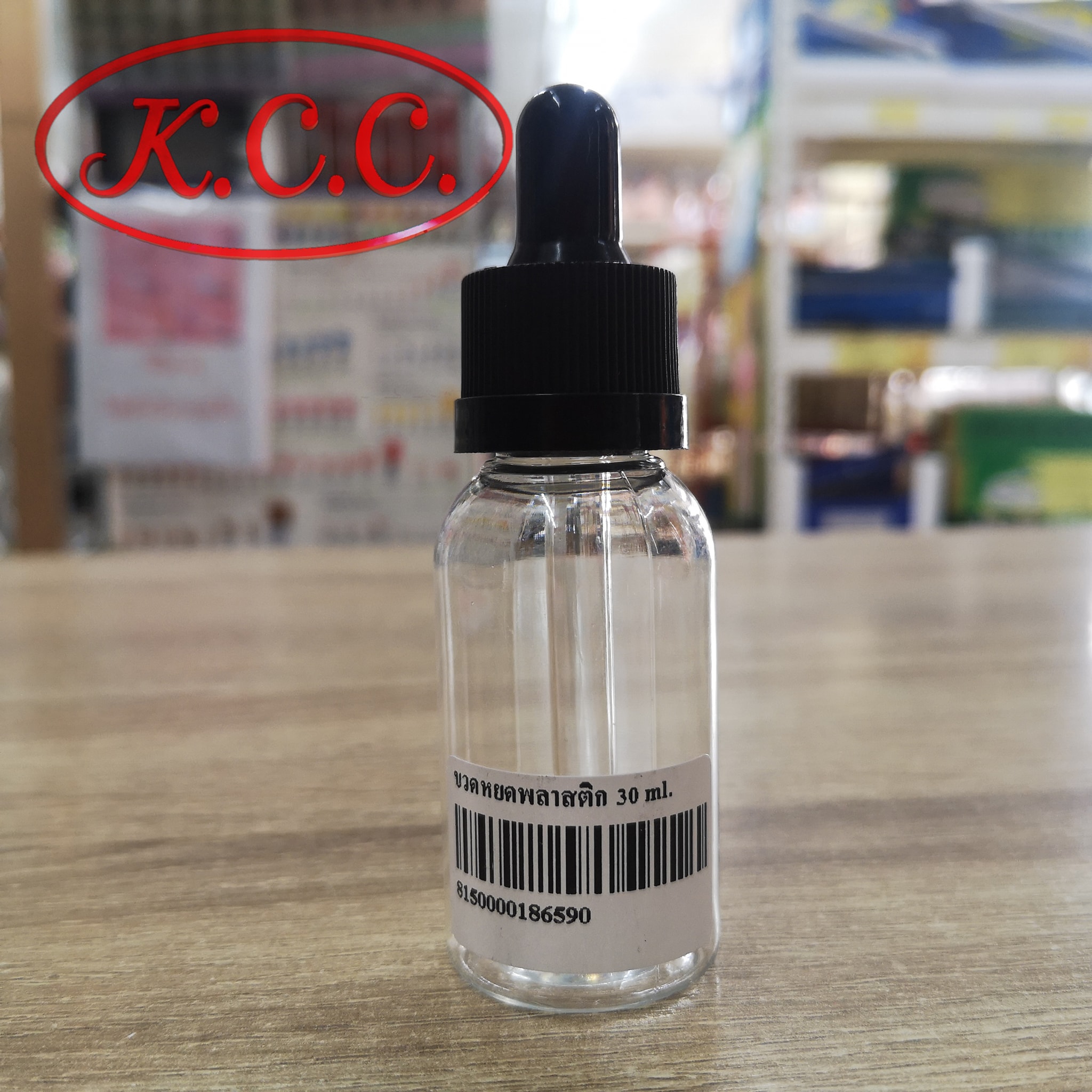 หลอดหยดสี ขวดพลาสติก 30 ml.