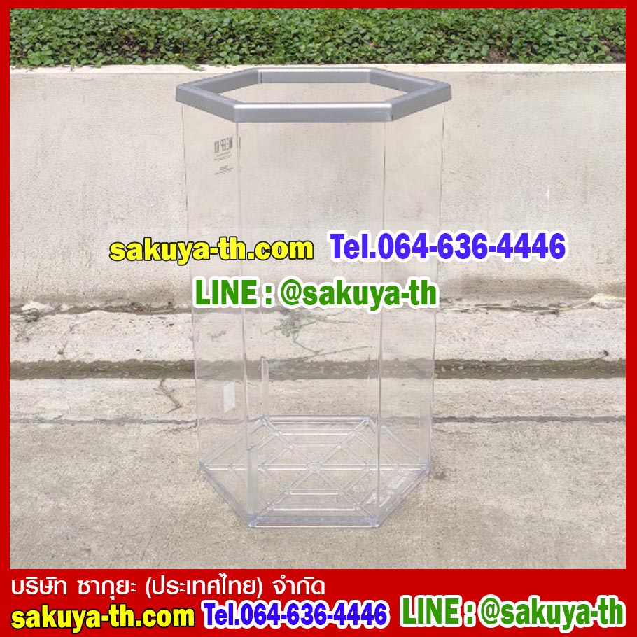 ถังขยะหกเหลี่ยม พลาสติกใส 56 ลิตร