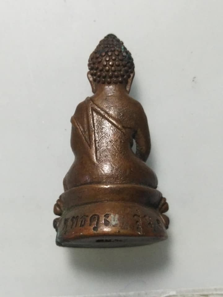 A547 พระกริ่งพุทธคุณ รุ่น1 ลป.นว