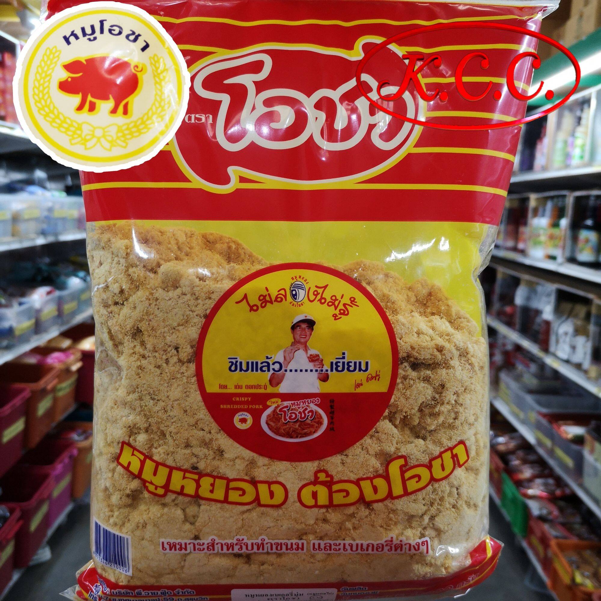หมูหยอง โอชา 1000 กรัม / 1 กิโล