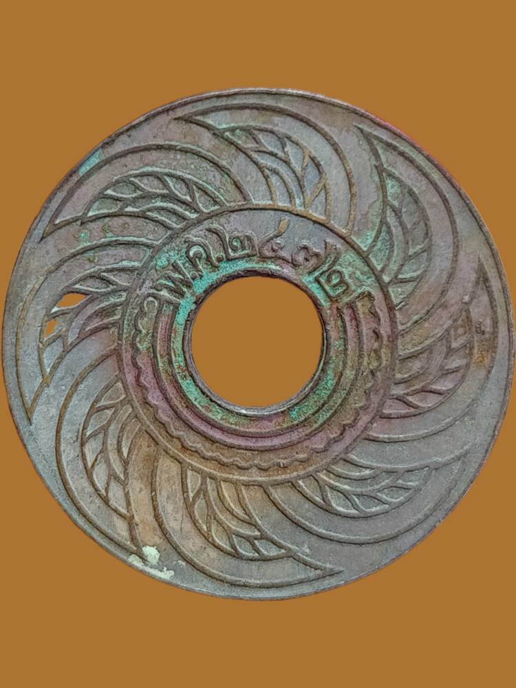 H560 เหรียญสตางค์รู ปี2472