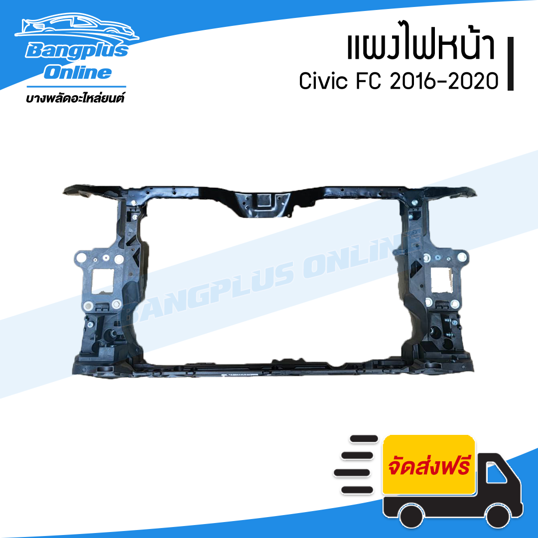 แผงไฟหน้า/แผงยึดหม้อน้ำ Honda Civic FC 2016/2017/2018/2019/2020 - BangplusOnline