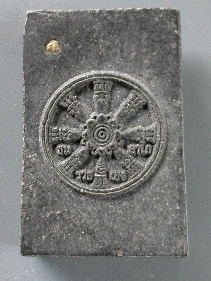 A134 พระพุทธเจ้าองค์ดำ ศักดิ์สิทธิ์ 5000ปีหลังตราธรรมจักร ฝังหินพระธาตุ