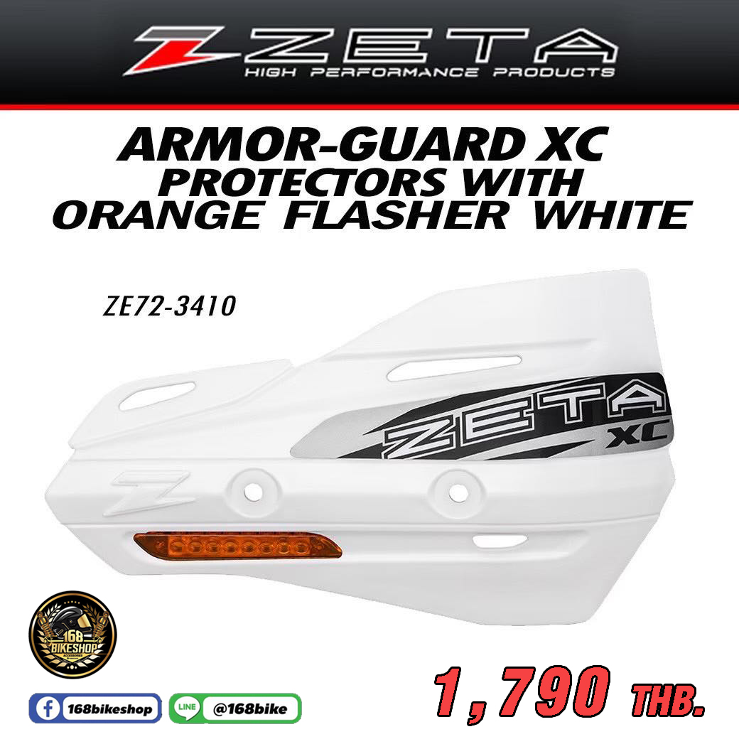 ใบการ์ดแฮนด์ ZETA สีขาว (มีทับทิม)