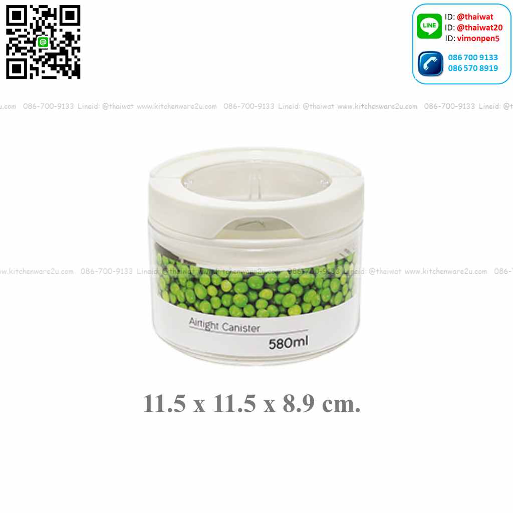 P04773 ขวดโหลสูญญากาศ จุ 0.58 ลิตร (กว้าง 11.5* ยาว 11.5* สูง 8.9 cm) เกรดเอ หนา สีสวย No.8101 ราคาส่งต่อ 12 ใบ: เฉลี่ย 70 บ/ใบ ขายส่งพลาสติกเกรดห้าง