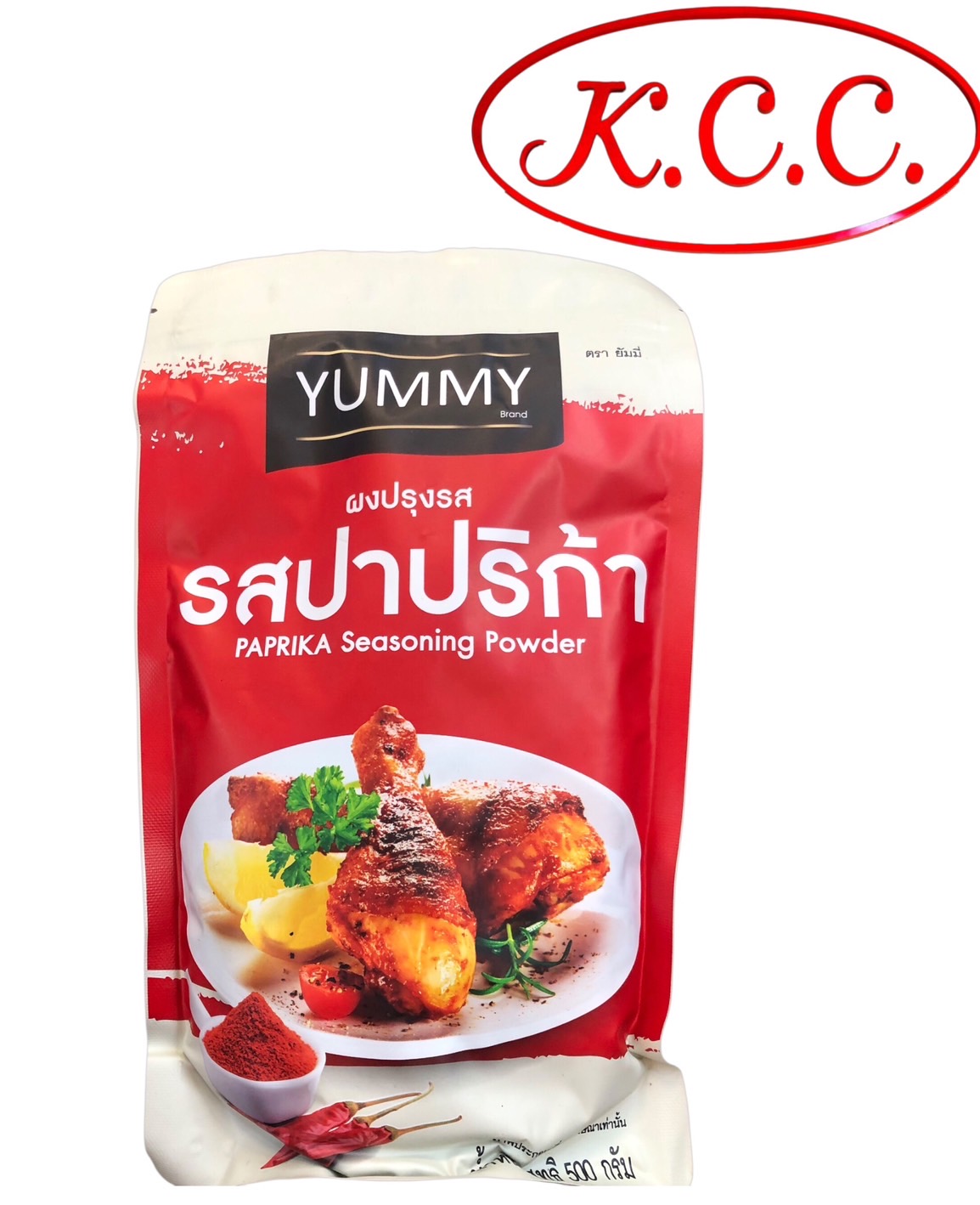 Yummy ผงปรุงรส ปาปริก้า (500กรัม)