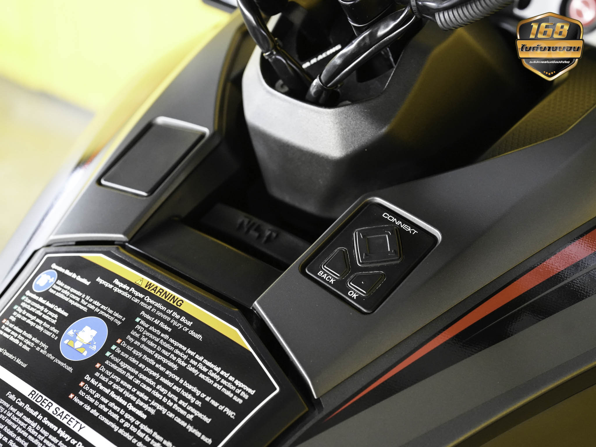 Yamaha GP1800R SVHO Waverunner ปี 2021