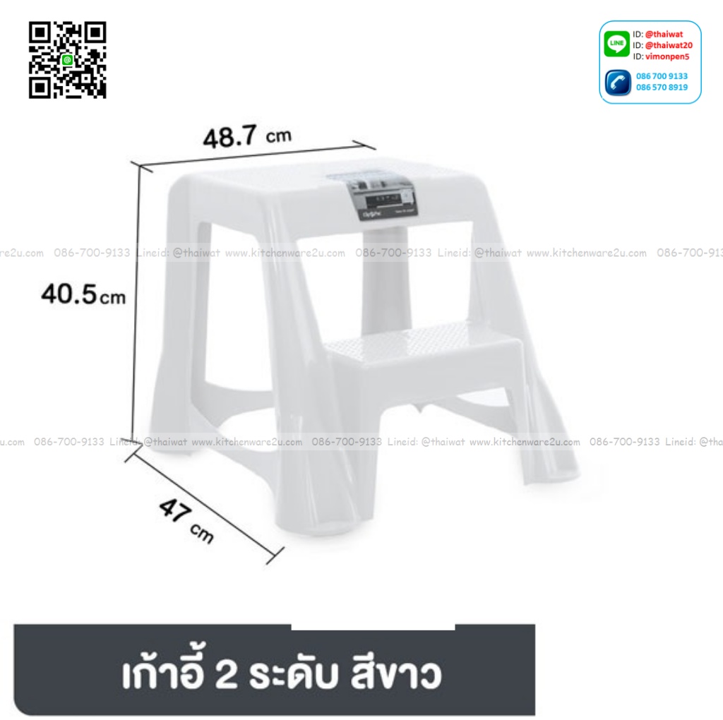 P11734 บันไดช่าง 2 ชั้น (4&*48*40 cm) เกรดเอ No.3321 ราคาส่งต่อ 6 ตัว:เฉลี่ย 250 บต่อตัว