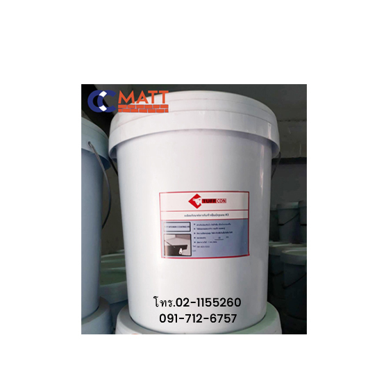 TUFF BITUMEN COATING #3 กันซึมสูตรน้ำ