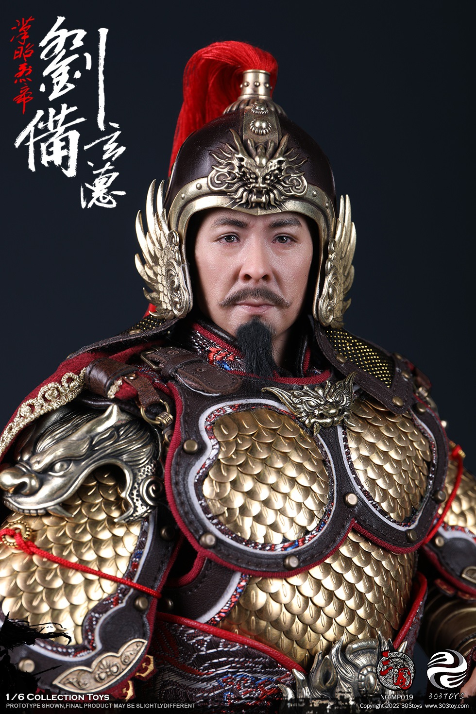 303TOYS MP019 + MP020 1/6 THREE KINGDOMS SERIES - LIU BEI XUANDE (EXCLUSIVE COPPER VERSION) & DILU THE STEED OF LIU BEI