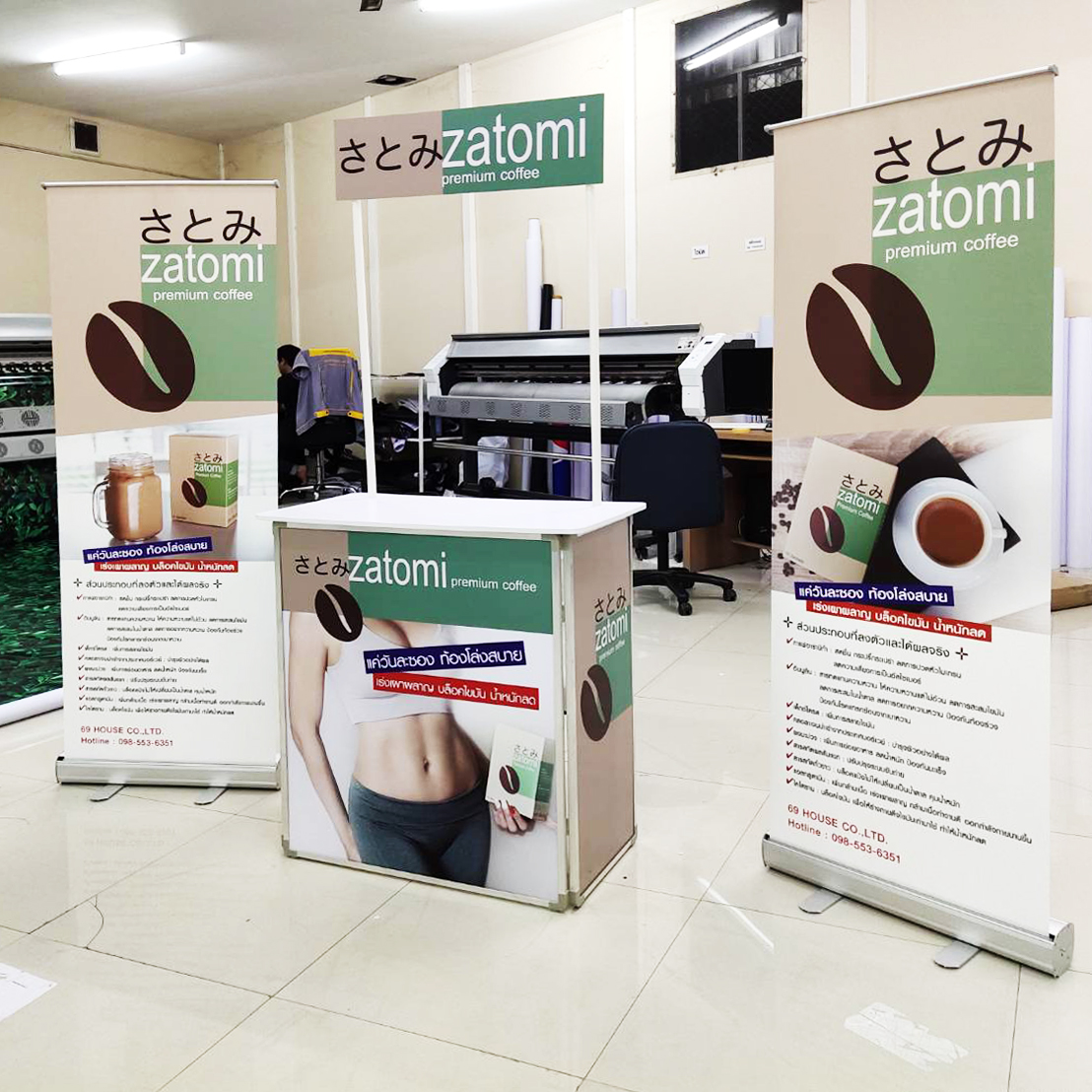 CLEARANCE SALE โต๊ะชงชิม รุ่นไม้ ขนาด (W)80 X (H)190-196 cm. ถอดประกอบได้ มีชั้นวางของ