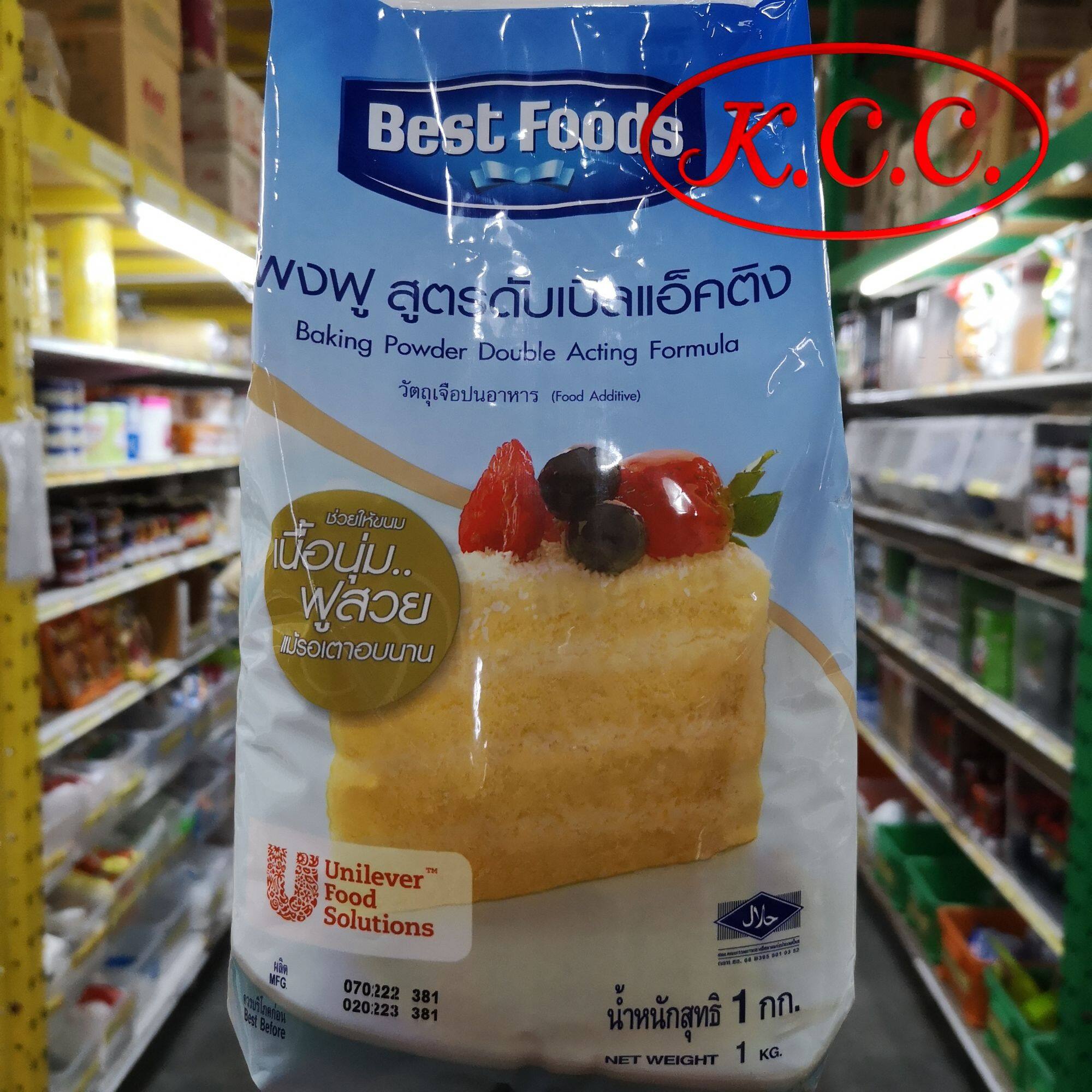 BF ผงฟูดับเบิ้ลแอคติ้ง เบสท์ฟู้ดส์ 1 kg. ผงฟู ดับเบิ้ลแอคติ้ง (Best Foods baking powder 1000 g.)