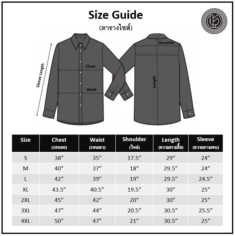 เสื้อเชิ้ตคอจีน สีฟ้าอ่อน (Sky Blue Shirt - Mandarin Collar)