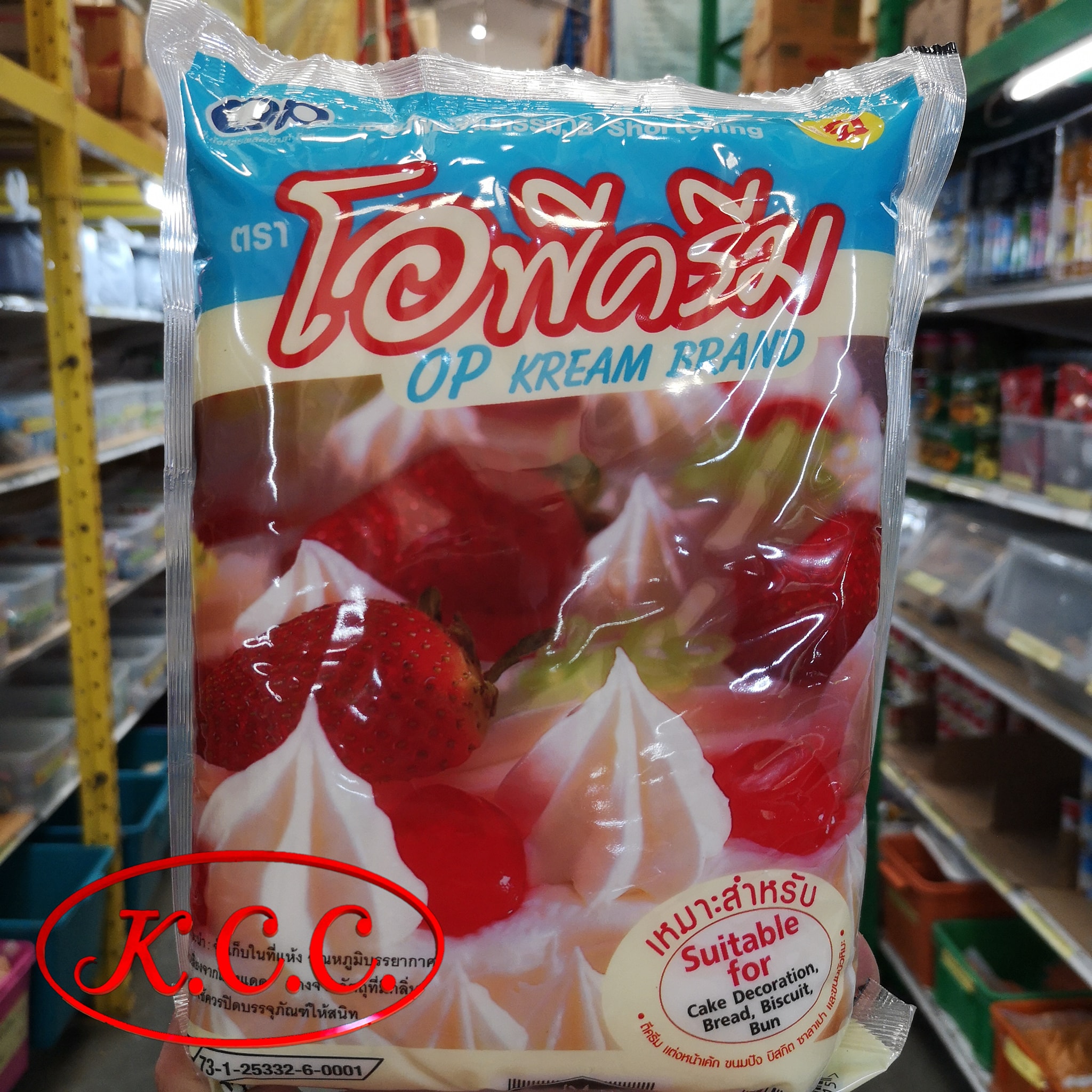 โอพีครีม - เนยขาว (1 kg)