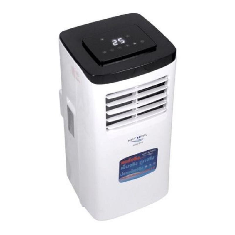 เช่าเครื่องปรับอากาศเคลื่อนที่ ขนาด 6000 BTU รุ่น NAP-8060 บริการ กทมฯและปริมณฑล
