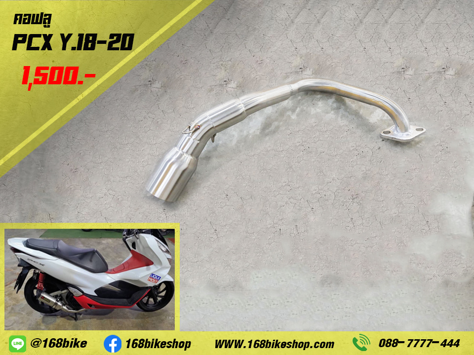 Pcx Y.18-20