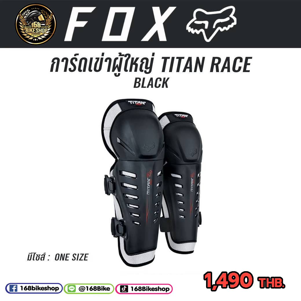 การ์ดเข่า TITAN RACE