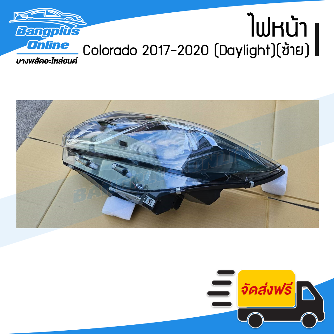 ไฟหน้า Chevrolet Colorado/Trailblazer 2017/2018/2019/2020 (MY18)(โคโรลาโด้)(Daylight)(ข้างซ้าย) - BangplusOnline