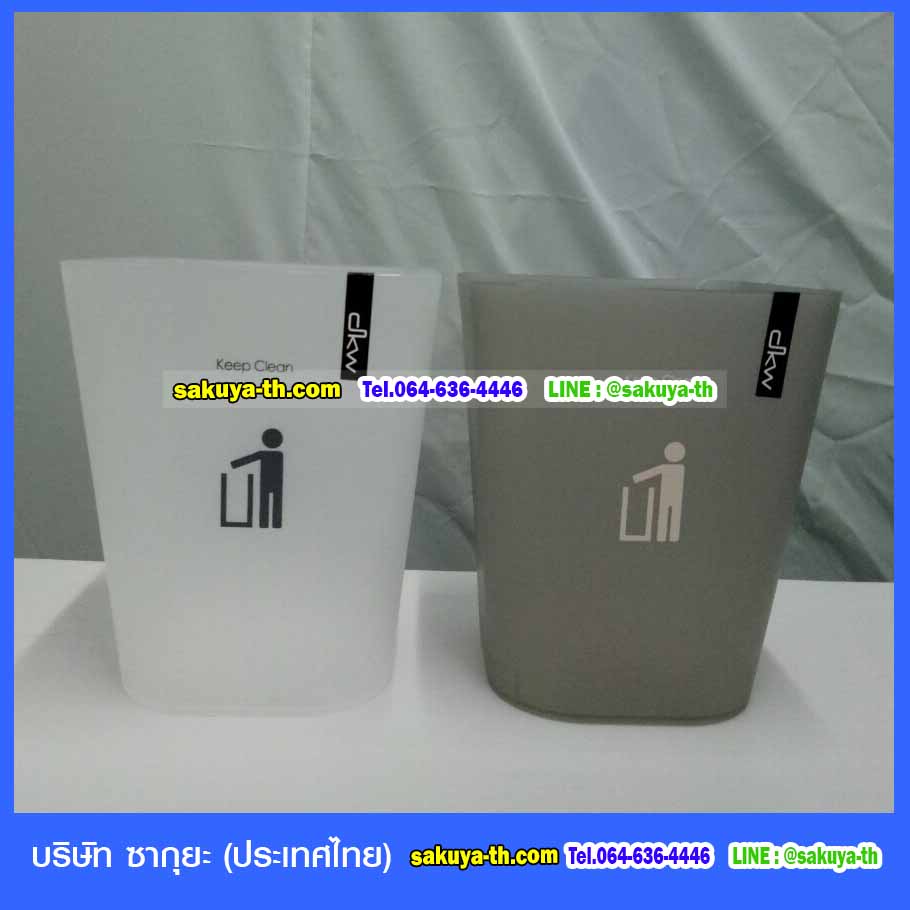 ถังขยะทรงเหลี่ยม 5.5 ลิตร