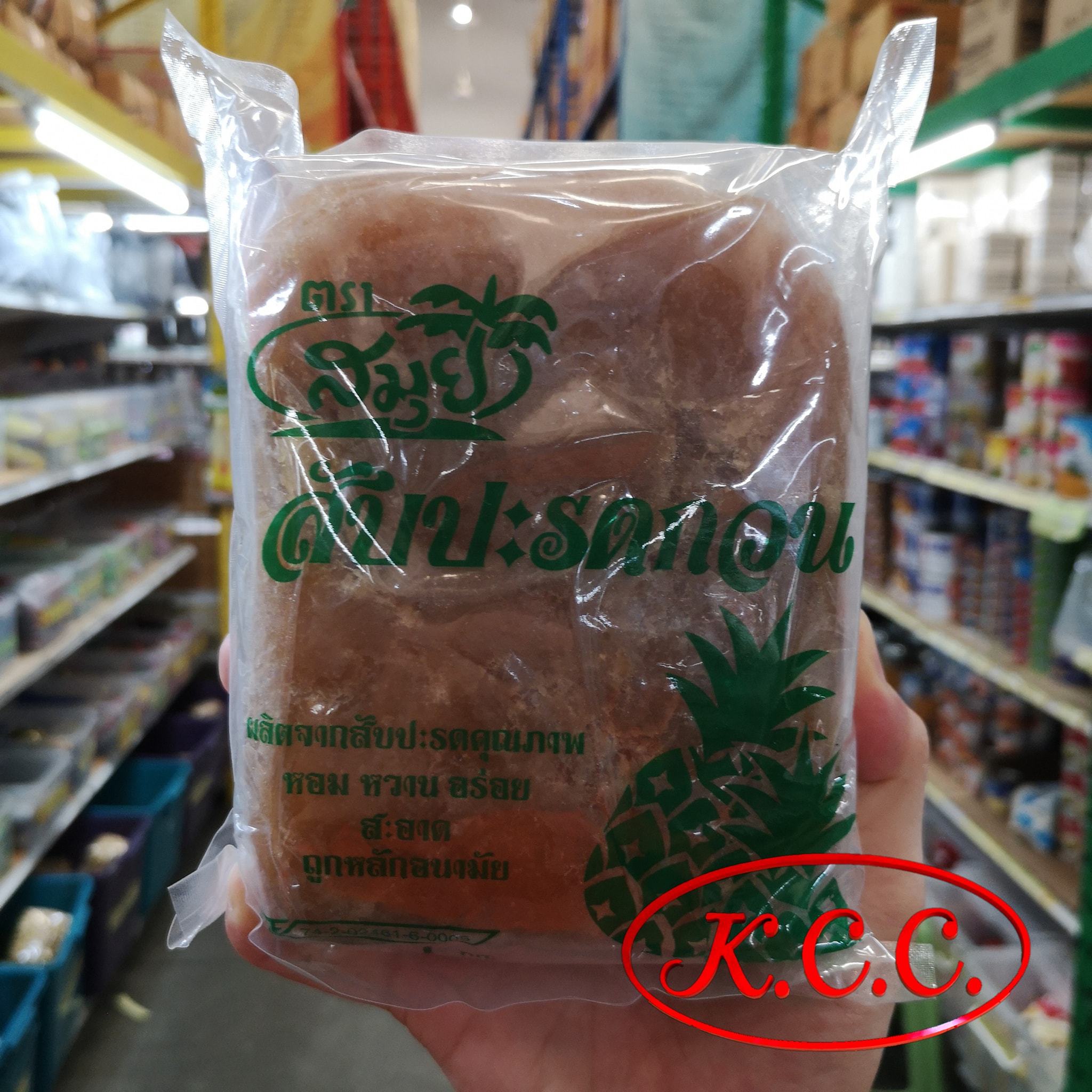 สับปะรดกวน ตรา สมุย (1 kg.)