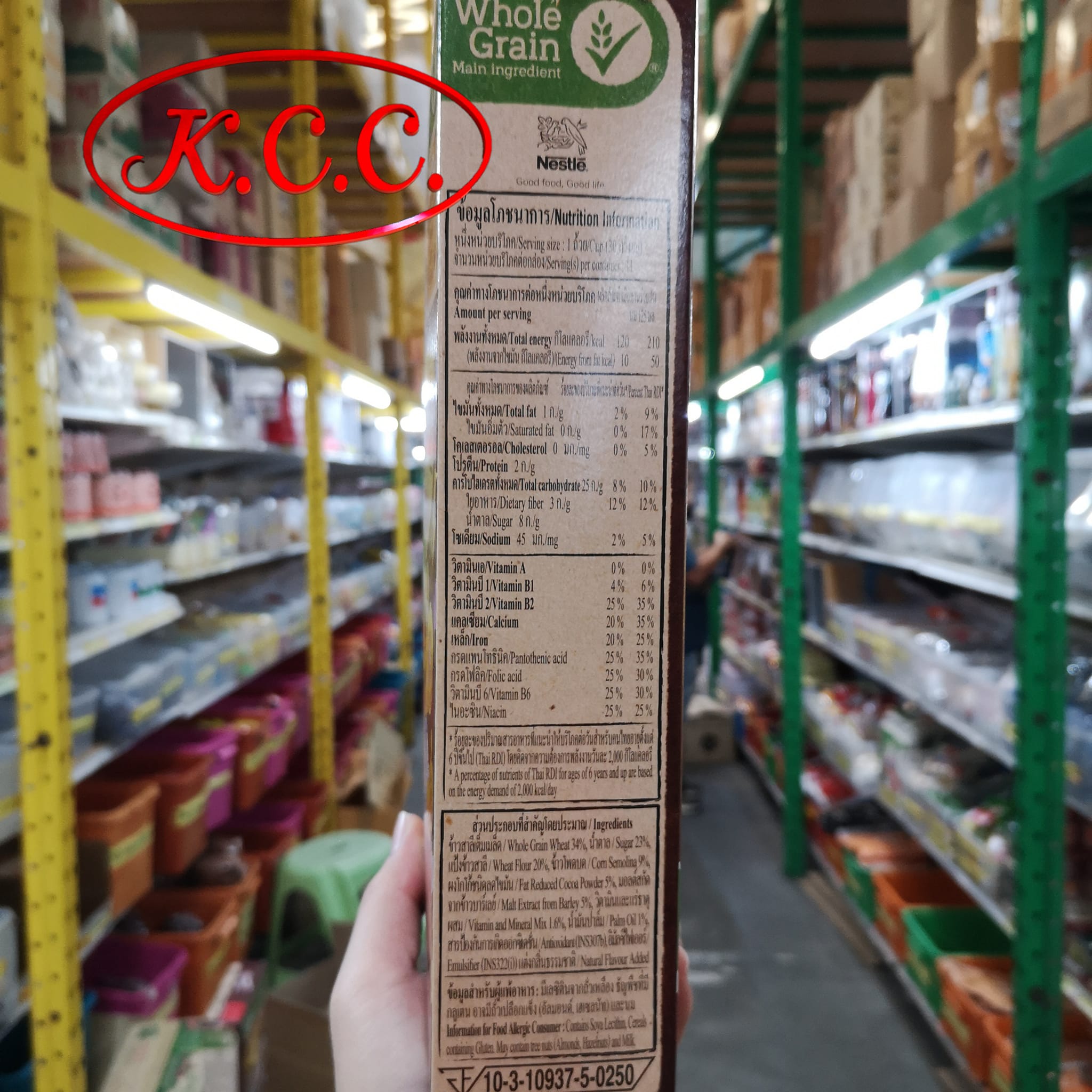 เนสท์เล่ โกโก้ครั้นช์ Nestle Cereal KoKo Krunch 330 g. รสช็อกโกแลตอาหารเช้า ซีเรียล