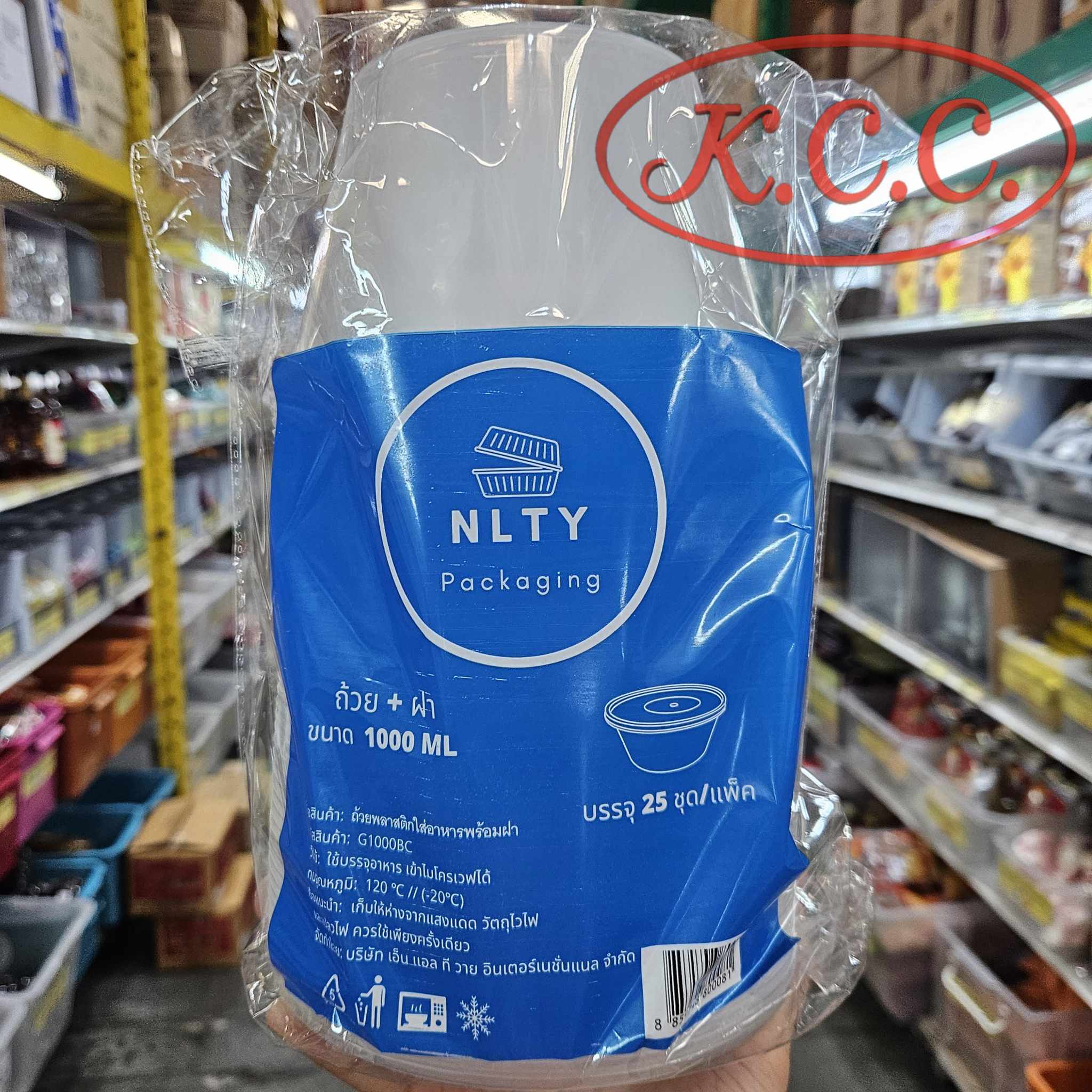 NLTY G1000BC ถ้วยกลมใส่อาหาร +ฝาใสแน่น เนื้อ PP เข้าไมโครเวฟได้ ความจุ 1000 ml.