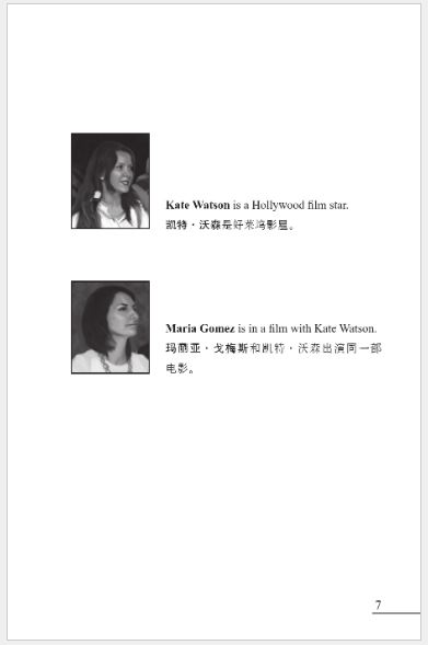 หนังสืออ่านนอกเวลาภาษาอังกฤษ: เรื่อง Black Pearls (ภาษาอังกฤษระดับต้น) Black Pearls (Entry Level) 黑珍珠项链(入门级)