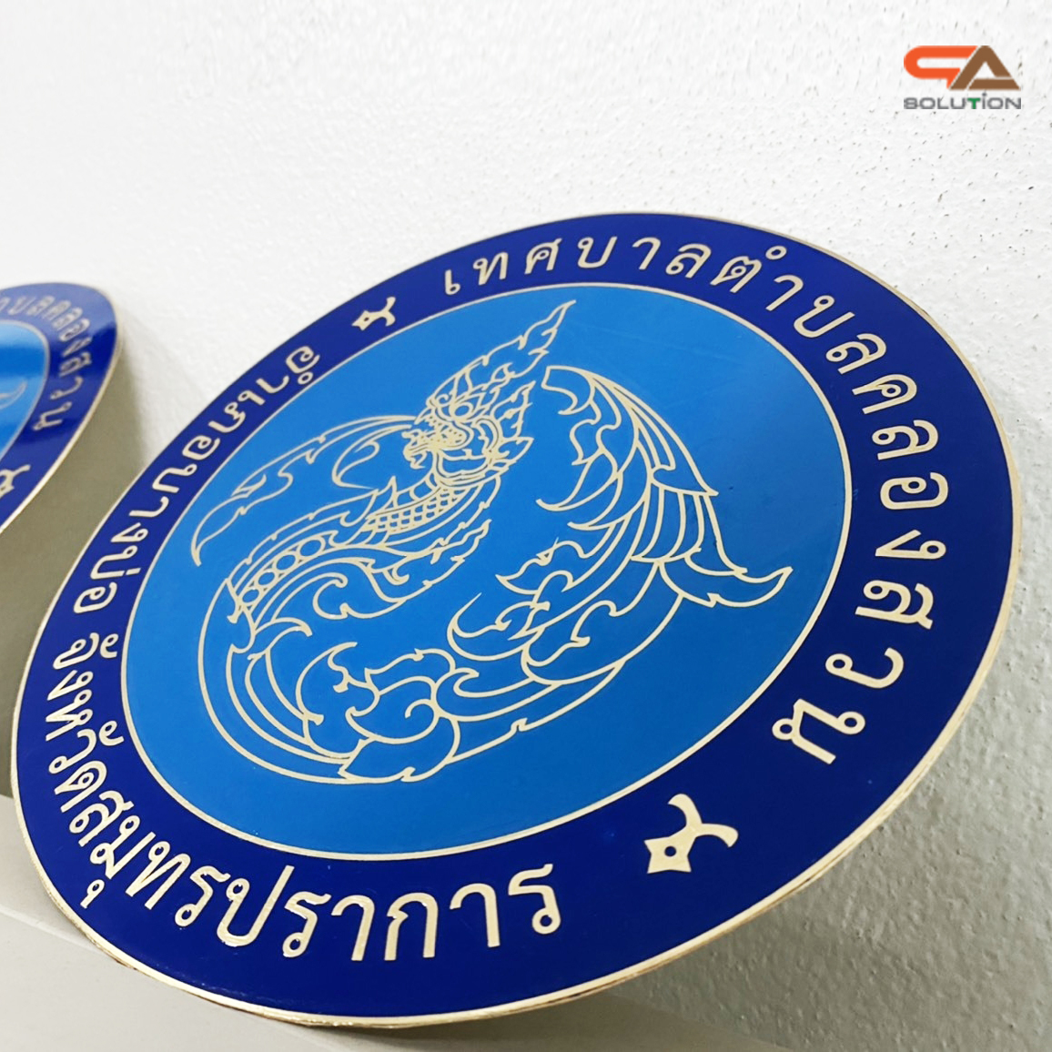 โลโก้โพเดียม โลโก้หน่วยงาน ขนาด 20-25 ซม. วัสดุสแตนเลสหนา 0.8 mm. พิมพ์ UV PRINT สั่งผลิตตามแบบ