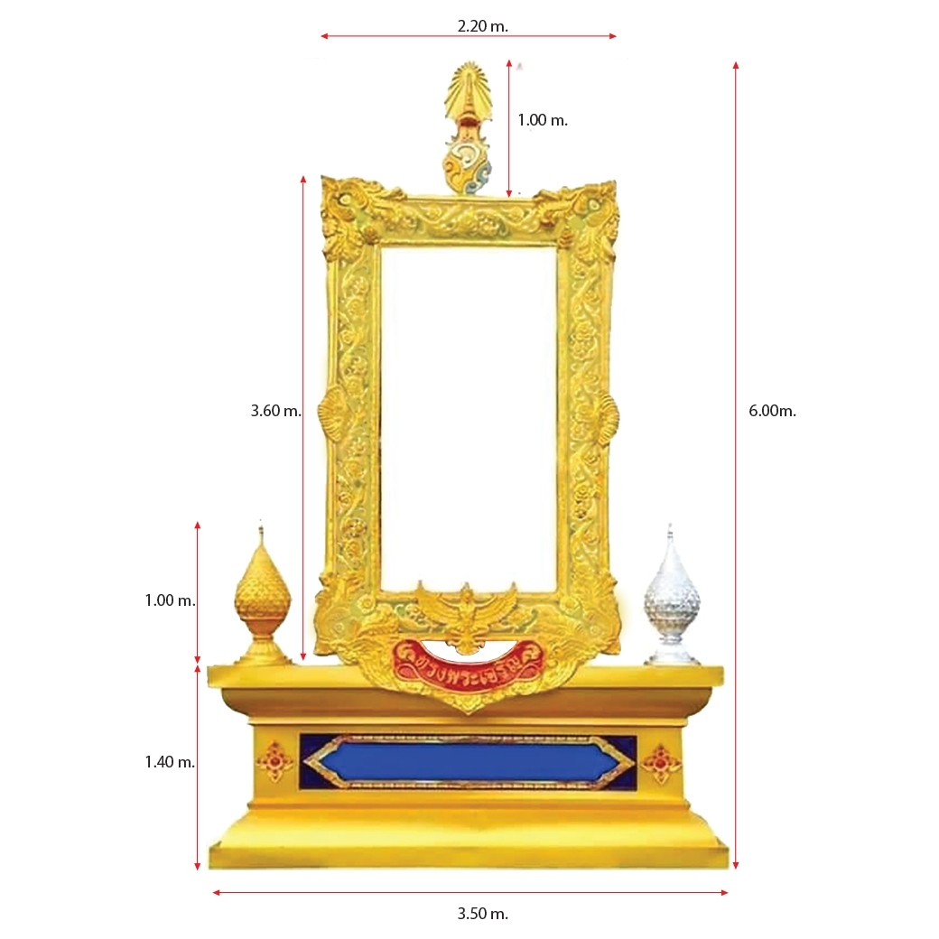 ซุ้มเฉลิมพระเกียรติ ขนาด 3.50 x 6.00 ม. พร้อมตราสัญญลักษณ์ พานพุ่ม ป้ายหน่วยงาน