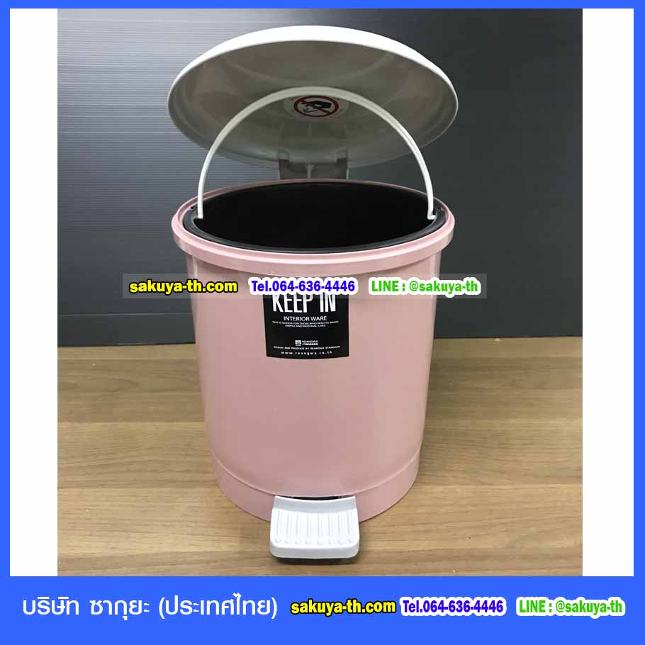 ถังขยะเท้าเหยียบ ทรงกลม 10 ลิตร
