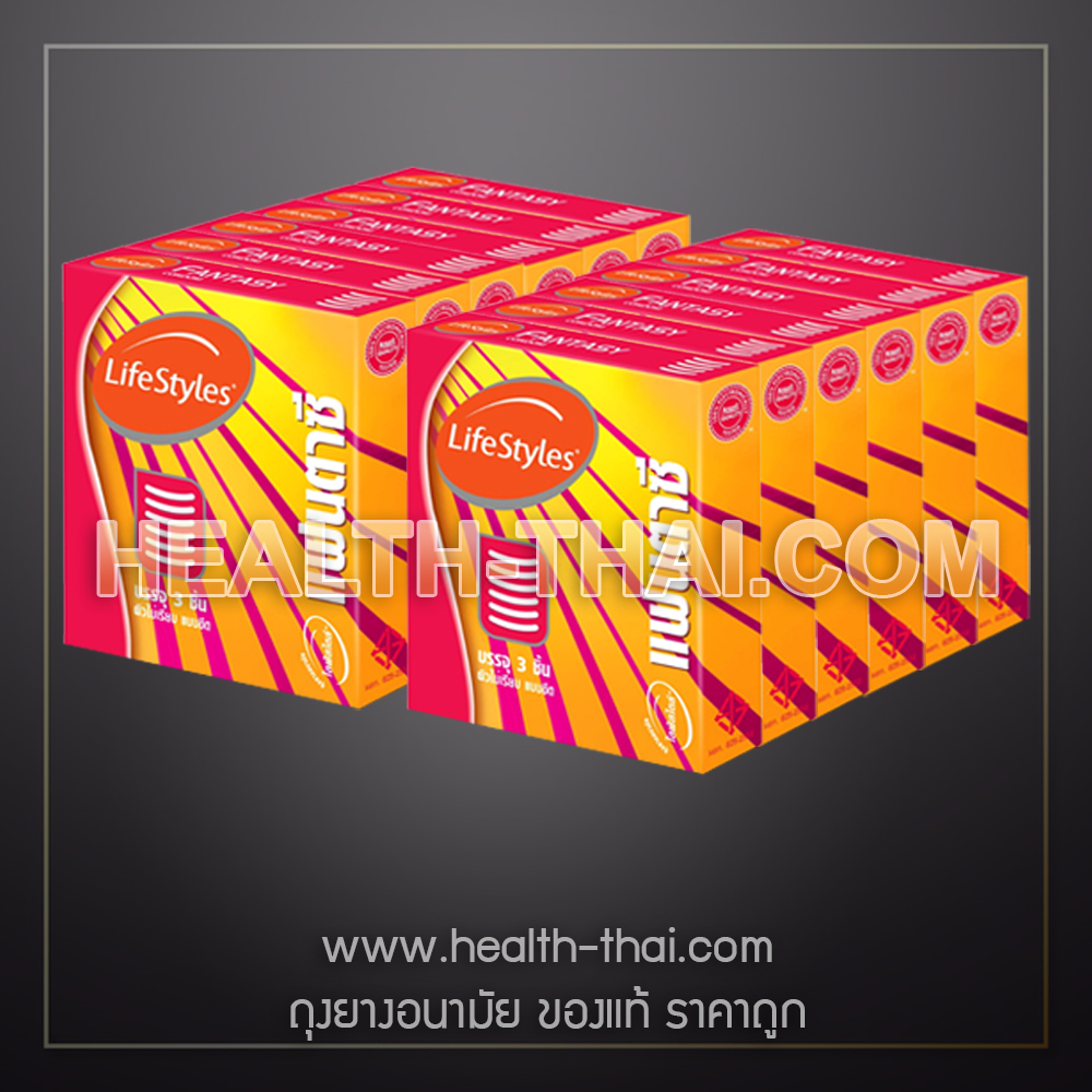 LifeStyles Fantasy ถุงยางอนามัย ไลฟ์สไตล์ แฟนตาซี ถุงยาง ผิวไม่เรียบ แบบขีด แบบวงแหวน ขนาด 52 มม. - 12 กล่อง