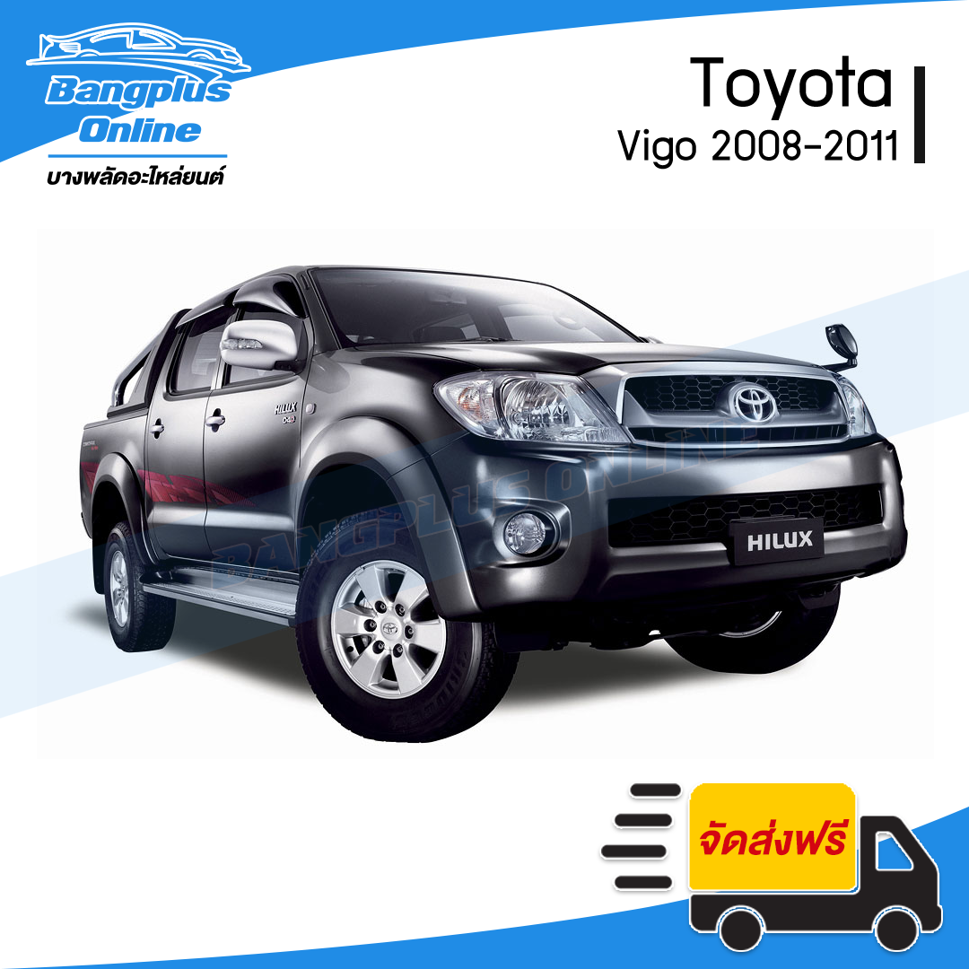 กระปุกพักน้ำ/กระป๋องพักน้ำ/ถังพักน้ำ Toyota Vigo 2004/2005/2006/2007/2008/2009/2010/2011/2012/2013/2014 (วีโก้/ดีเซล) - BangplusOnline
