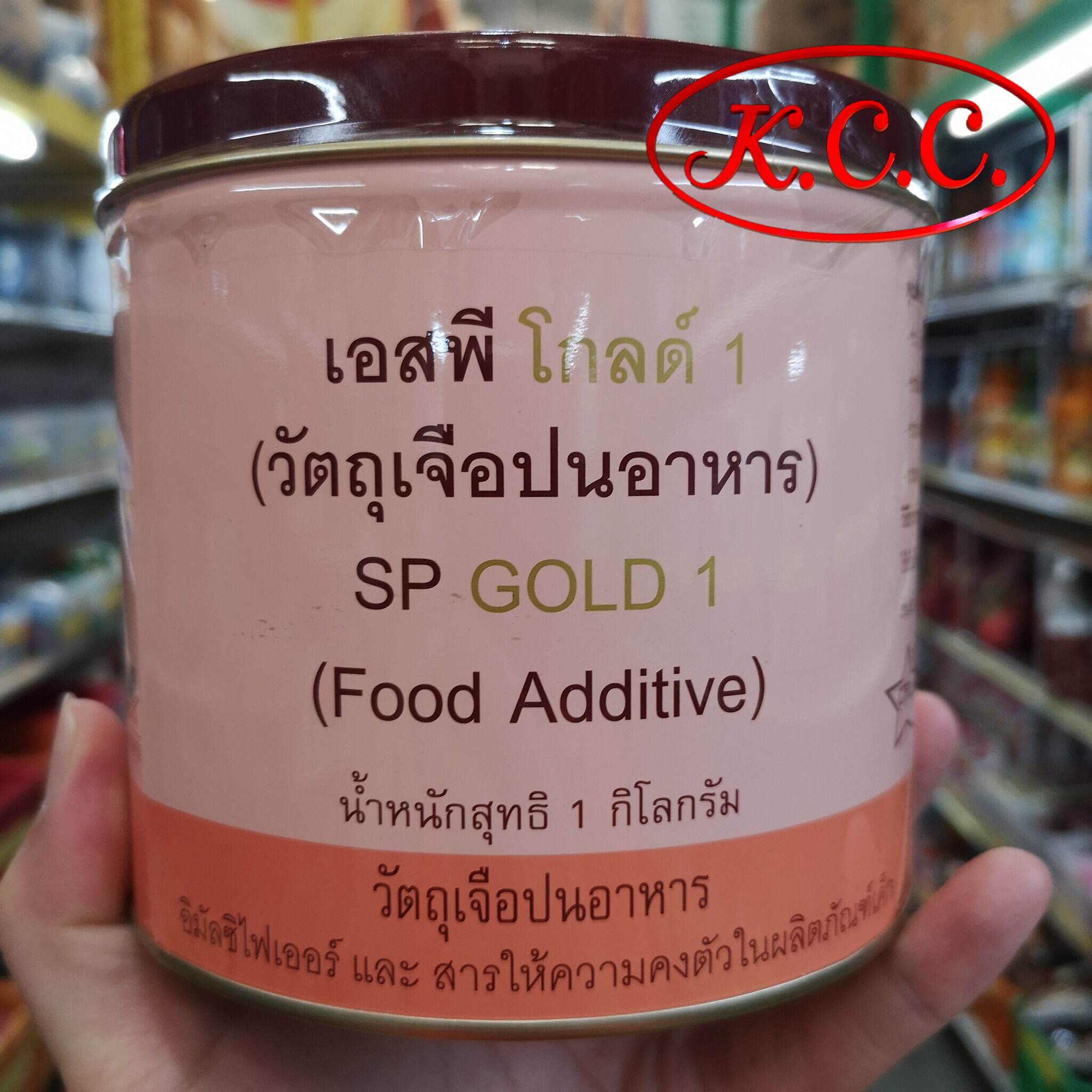 แคลเทค - เอสพีโกลด์ (1kg)